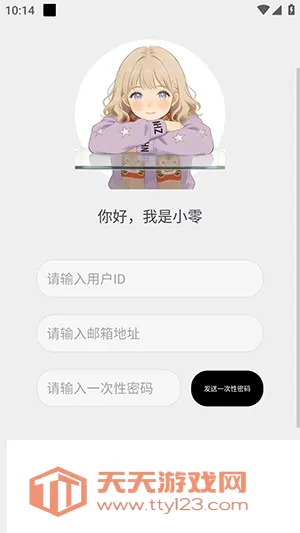 零点恋人最新手机版 零点恋人最新手机版