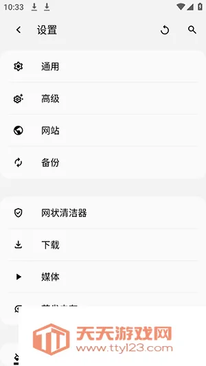 Soul2 Browser�����2026�ٷ����°汾��ͼ1