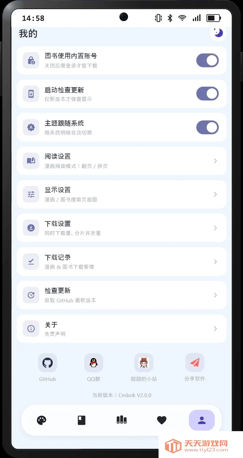 Cmbok��Դ��(�����Ķ�Ӧ��)��ͼ1