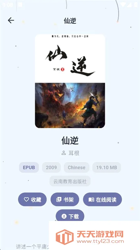 Cmbok��Դ��(�����Ķ�Ӧ��)��ͼ3