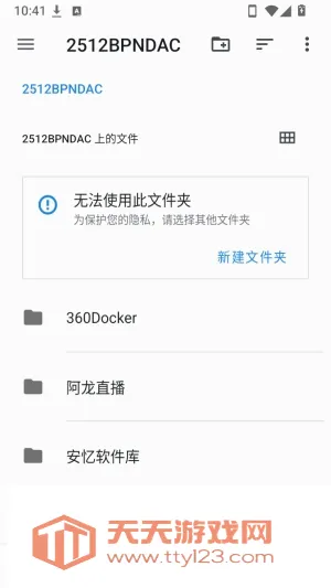 Areada阅读器2026最新版本 Areada阅读器2026最新版本