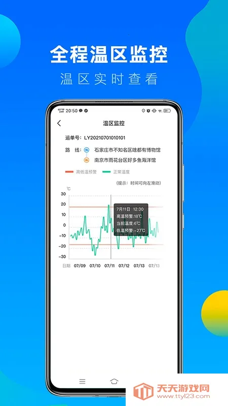 ���˱�˾����(��س��һ�ƽ̨)v6.105.0 �ٷ������ͼ1