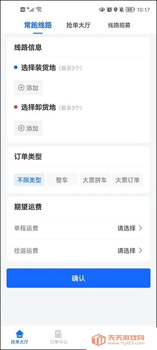 ���˱�˾����(��س��һ�ƽ̨)