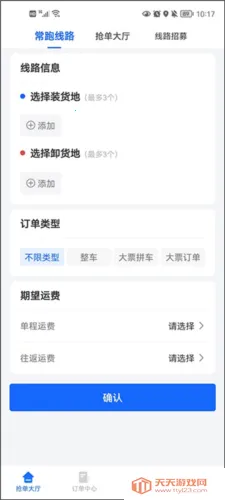 ���˱�˾����(��س��һ�ƽ̨)