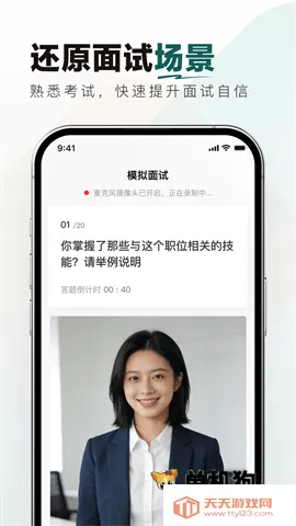 �̲�У�������2026�ٷ����°汾v1.0.0 �ٷ������ͼ1