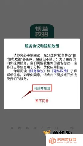 �̲�У������� ��1��ͼ