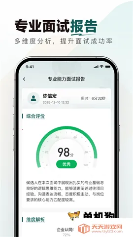 �̲�У�������2026�ٷ����°汾v1.0.0 �ٷ������ͼ4