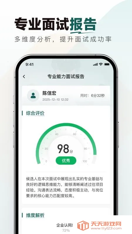 �̲�У�������2026�ٷ����°汾v1.0.0 �ٷ������ͼ0