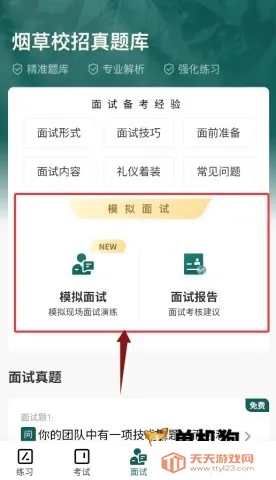 �̲�У������� ��3��ͼ