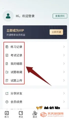 �̲�У������� ��4��ͼ