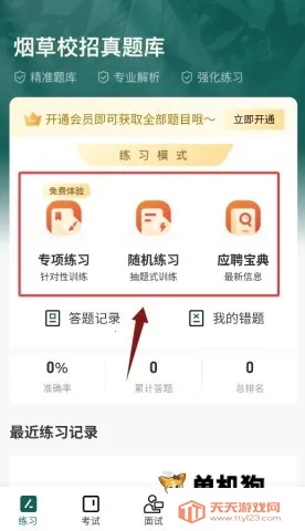 �̲�У������� ��2��ͼ