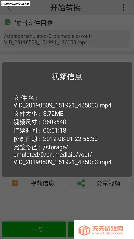 С��Ƶѹ��2026�ٷ�����v6.0.5 ��Ѱ��ͼ0