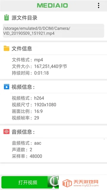 С��Ƶѹ��2026�ٷ�����v6.0.5 ��Ѱ��ͼ1