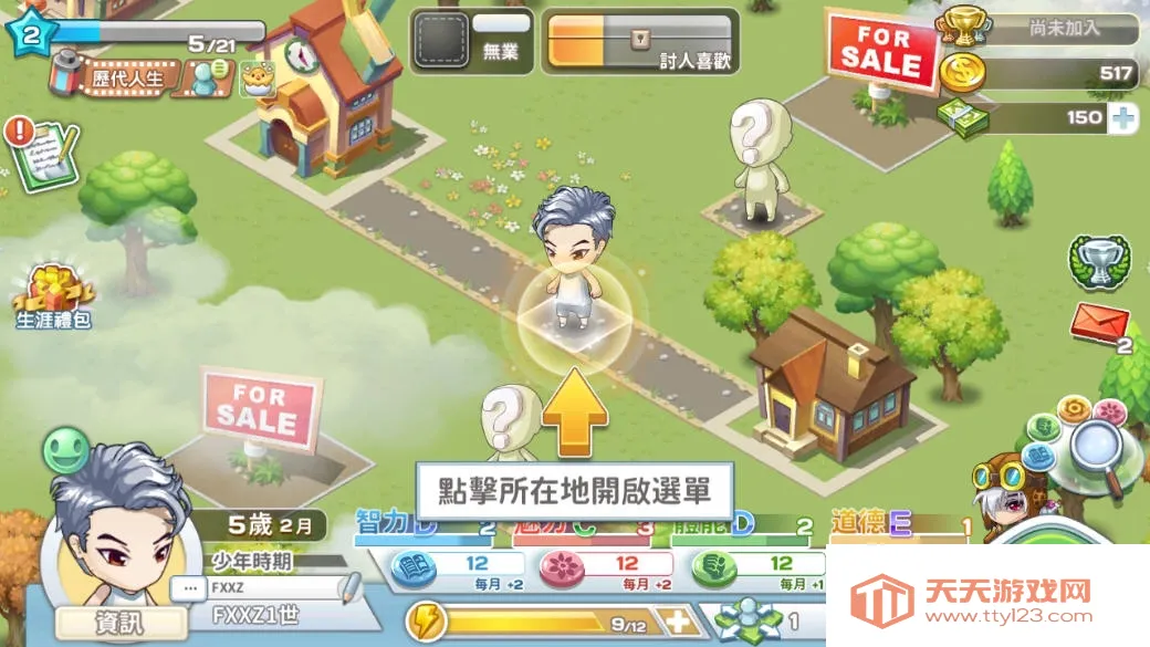 �ҵ�������ð�������ֻ���v2.094.0009 �ٷ������ͼ0