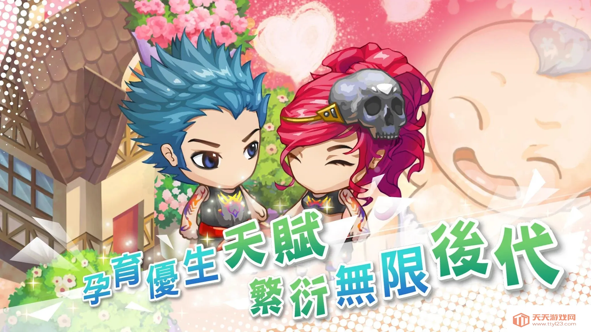 �ҵ�������ð�������ֻ���v2.094.0009 �ٷ������ͼ1