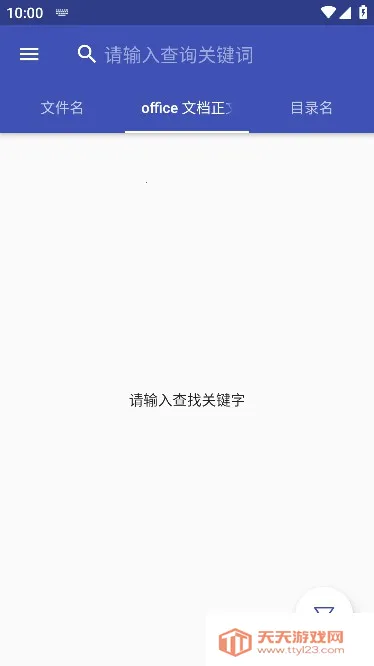 Anything(��׿�ļ�������)v1.3.22 ��׿���ͼ0