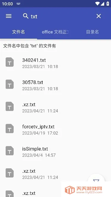 Anything(��׿�ļ�������)