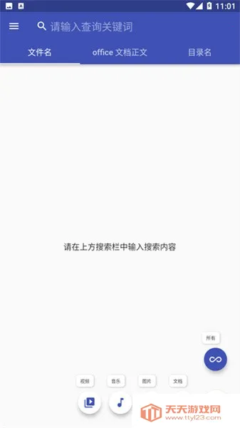 Anything(��׿�ļ�������)