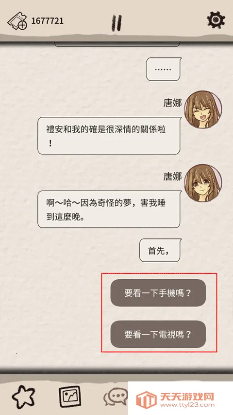 �������������߰�׿���ֻ���