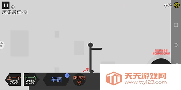 ����˳���ģ����(����ģ����Ϸ)