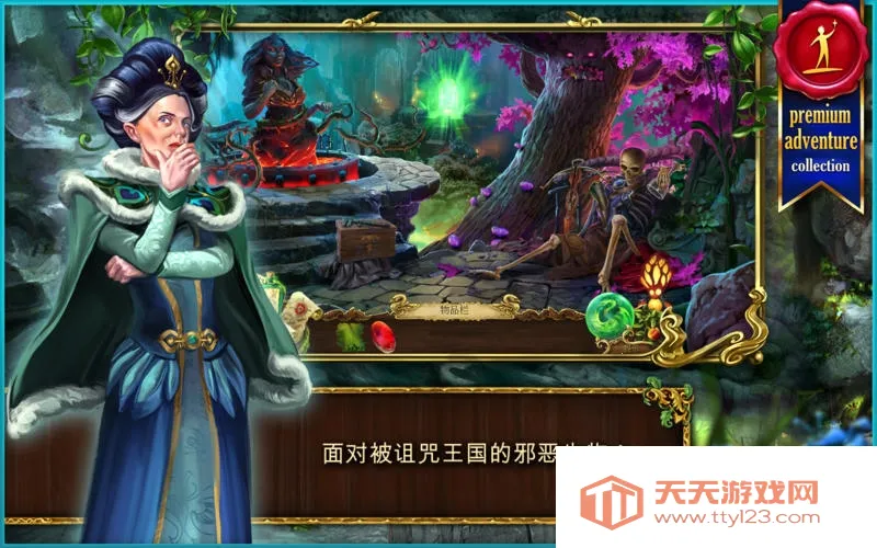 �ֲ�����2�����֮��2026���°汾v1.4 ��Ѱ��ͼ0