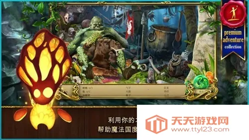 �ֲ�����2�����֮��2026���°汾v1.4 ��Ѱ��ͼ1