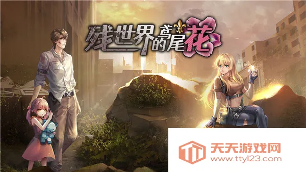 ��������β��2026�ٷ����°汾