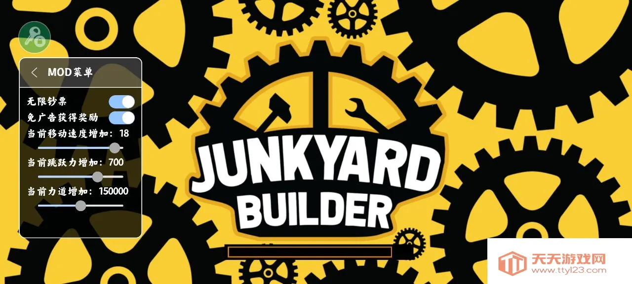 ����վ������ģ����(��������Ӫ��Ϸ)v10.0.70 �ֻ����ͼ1