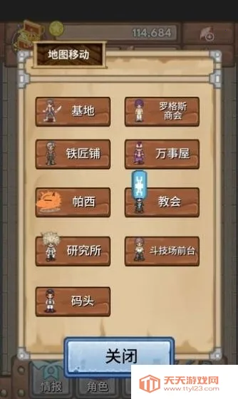 ��������2026���ذ�װv1.1.4 ��׿���ͼ3