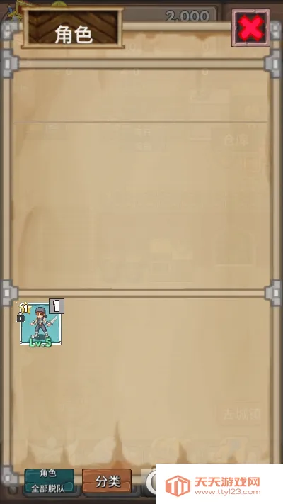 ��������2026���ذ�װv1.1.4 ��׿���ͼ1