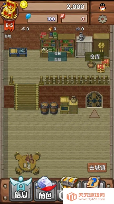 ��������2026���ذ�װv1.1.4 ��׿���ͼ0