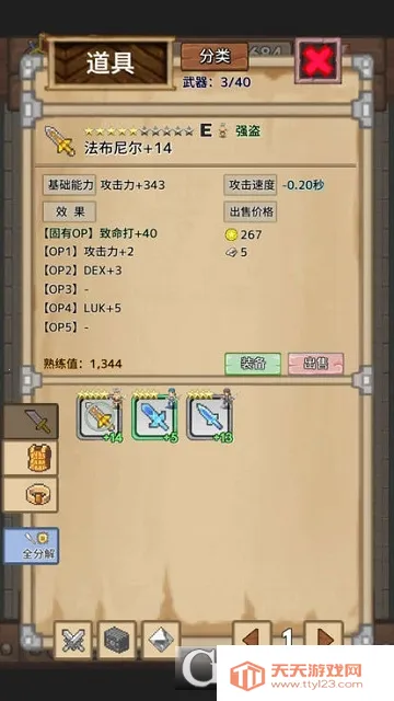 ��������2026���ذ�װv1.1.4 ��׿���ͼ2