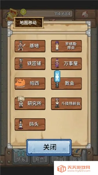 ��������2026���ذ�װv1.1.4 ��׿���ͼ4