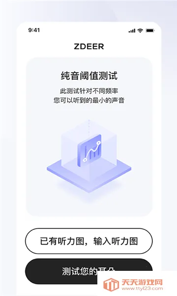 ���֮�������ֻ���v1.8.3 �ֻ����ͼ0