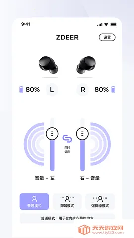 ���֮�������ֻ���v1.8.3 �ֻ����ͼ1