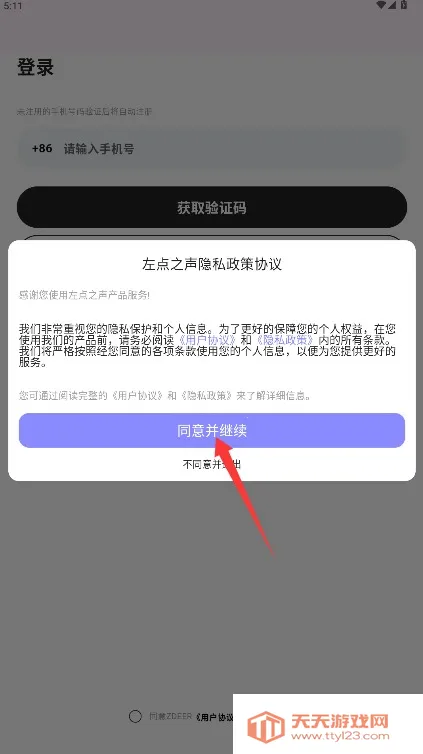 ���֮�������ֻ���