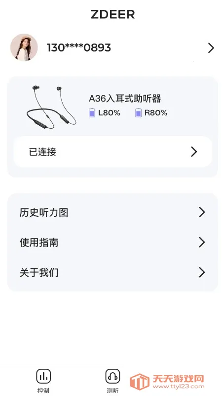 ���֮�������ֻ���v1.8.3 �ֻ����ͼ4