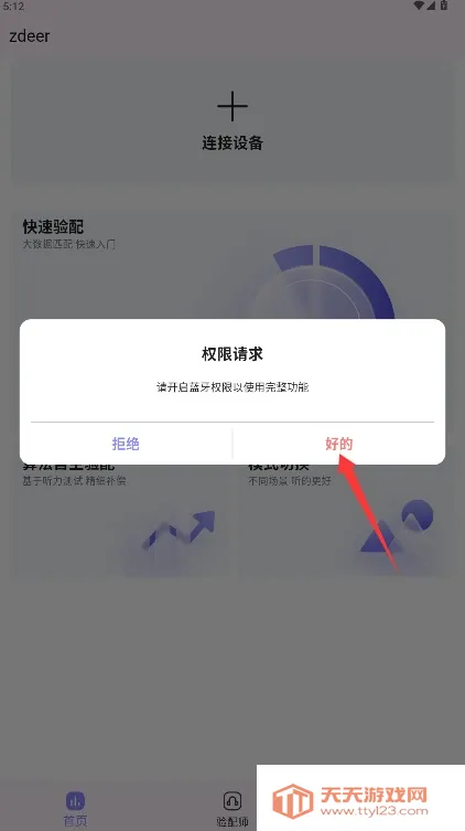 ���֮�������ֻ���