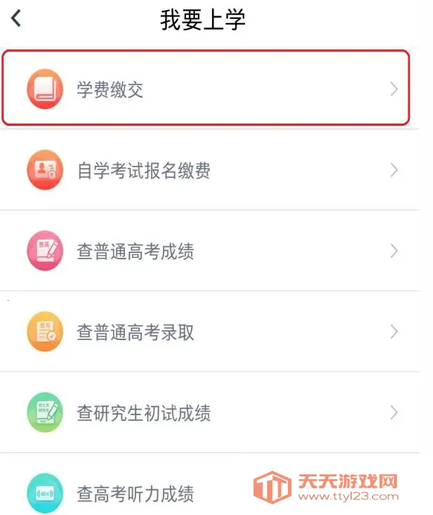 ����ͨ2026���°汾