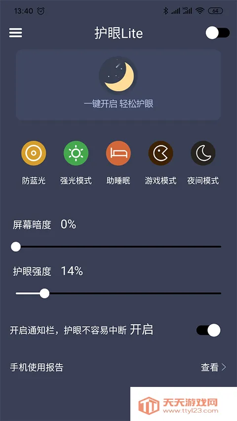 ��˼��(���۹�������)v2.5.89 �ֻ����ͼ0