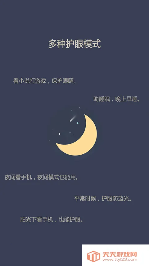 ��˼��(���۹�������)v2.5.89 �ֻ����ͼ2