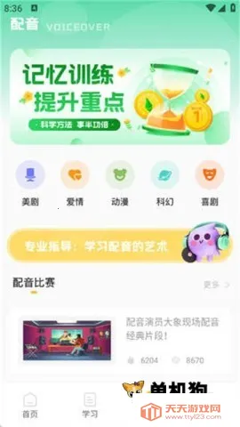 ��ͯӢ������2026���°汾