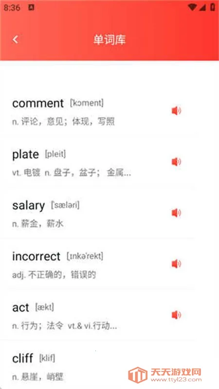 ��ͯӢ������2026���°汾