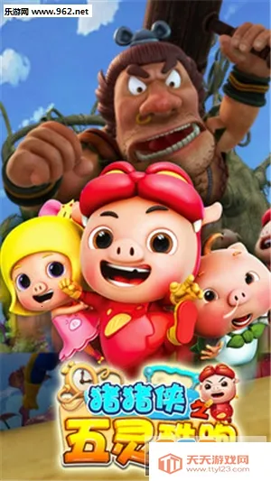 ������֮������������ֻ���v3.9.6 ��׿���ͼ2