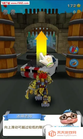 ������֮������������ֻ���v3.9.6 ��׿���ͼ1