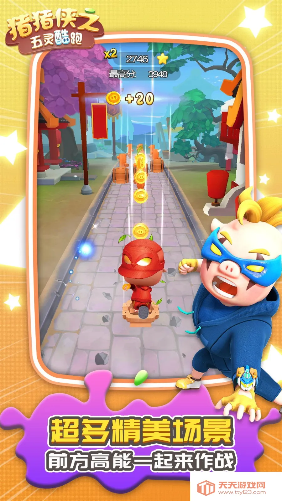 ������֮������������ֻ���v3.9.6 ��׿���ͼ3