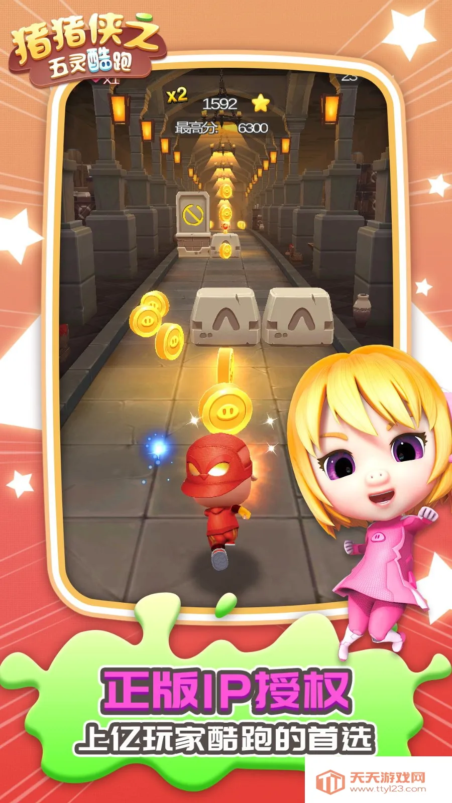 ������֮������������ֻ���v3.9.6 ��׿���ͼ4