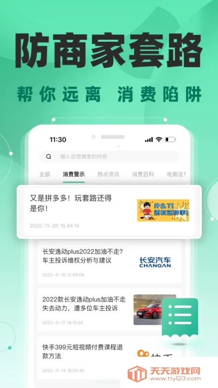 ���ѱ�(����άȨ����)