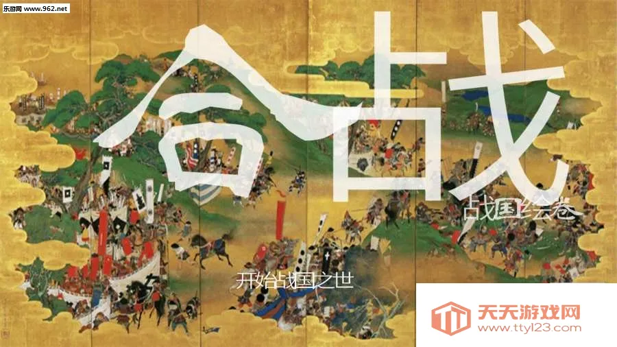 ��ʿս��2026���°汾v1.7.3 ��׿���ͼ0