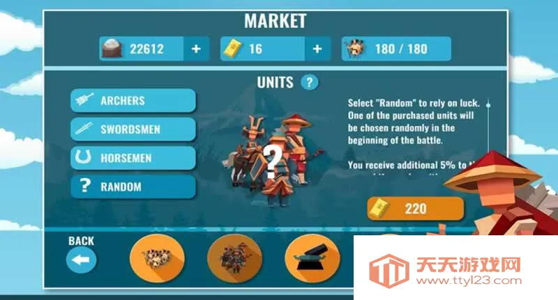 ��ʿս��2026���°汾v1.7.3 ��׿���ͼ2